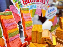 -早安巴黎(四季坊店)