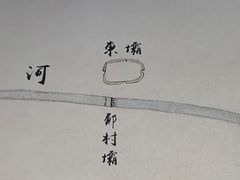 -郭守敬纪念馆