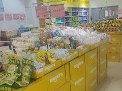 -BIGOFFS 超级折扣(仁恒伊势丹店)