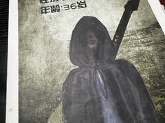 -剧狐剧本杀(徐汇1号店)