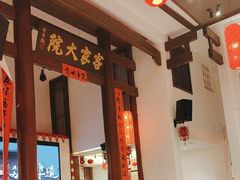 -客家大院·非遗赣南客家菜(郁孤台店)