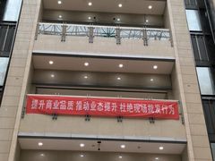 -百荣世贸商城
