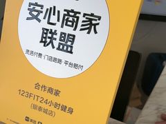 -成都银泰城