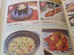 -蜜桃餐厅·古运河畔(南下塘店)