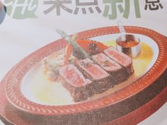 -半秋山西餐厅(宜昌大洋店)