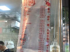-张记卤菜店(三条巷店)