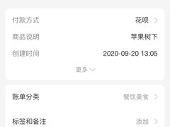 -苹果树下艺术餐厅(通州店)