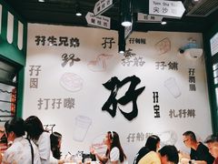 -孖记茶档·热腾茶餐(荔湾领展广场店)