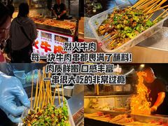 -大学城夜市