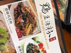 -88号小吃店·经典云南菜·地道纳西美食