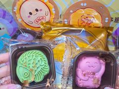 -百饼园(澳门路店)