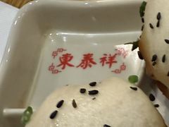 -东泰祥生煎馆(重庆北路店)