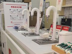 -红星前进面包牛奶公司(五道口购物中心店)