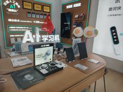 -天河领展广场