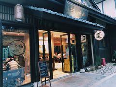 门面-品渔味湖鲜馆(拈花湾店)