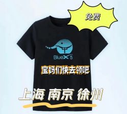 -小蓝象(正大广场店)