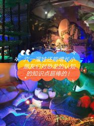 -恐龙探索乐园(磁器口店)