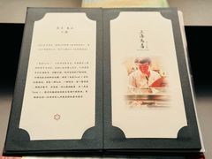 -鳥喜Toriki怀石烧鸟料理