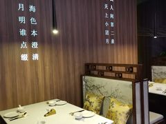 -钟菜·粤菜点心·宴请(海上世界·汇港二期店)