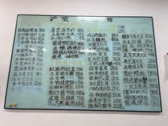 -沪依小酒馆心意菜