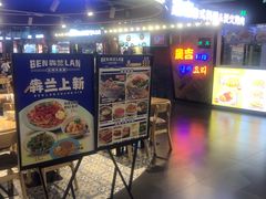 -鹏欣水游城