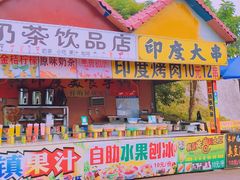 -美心红酒小镇游乐园