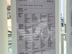 -深圳湾万象城(南山店)