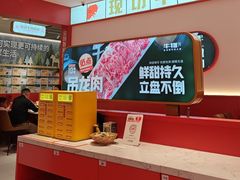 -牛物鲜切牛肉火锅(宜家荟聚店)