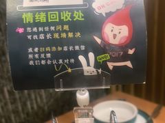 -7017浙菜•建德味(中财店)