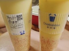 -茶百道(朝阳北路店)
