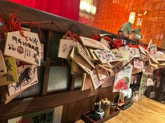-炉胜·炉端烧·居酒屋