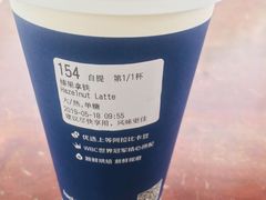 -瑞幸咖啡(西安软件园店)