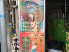 -马拉桑果汁(龙头路总店)