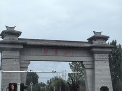 -神农山景区