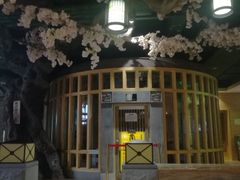 -御池园(顾村公园店)