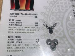 -蒙料·手把肉(望京店)