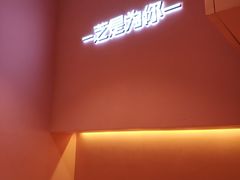 -狐狸和向日葵(北京路店)