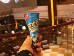 冰淇淋-红林大酒店RFcafe自助餐厅