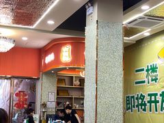 -大有利茶餐厅(福民店)
