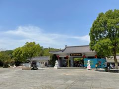 -宁波野生动物园