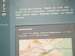 -隋唐大运河文化博物馆