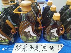 -长春农博园