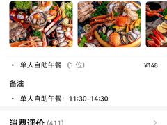 -芭菲盛宴·环球美食(解放碑英利国际店)