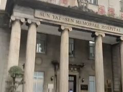 -悦检(中山大学孙逸仙纪念医院体检中心)