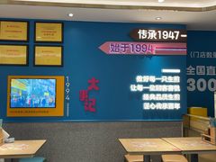 -小杨生煎(黄河路店)