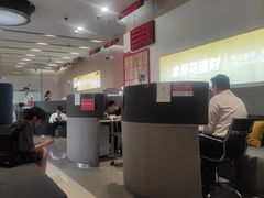 -招商银行(上海徐家汇支行)