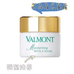 -0 SPA科技美肤·Valmont法儿曼品牌