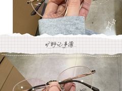 -棱石眼镜(CP静安店)