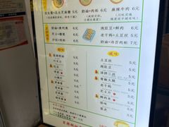 -易老大蛋烘糕(奎星楼总店)