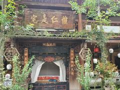 大堂-青城甲(青城山店)